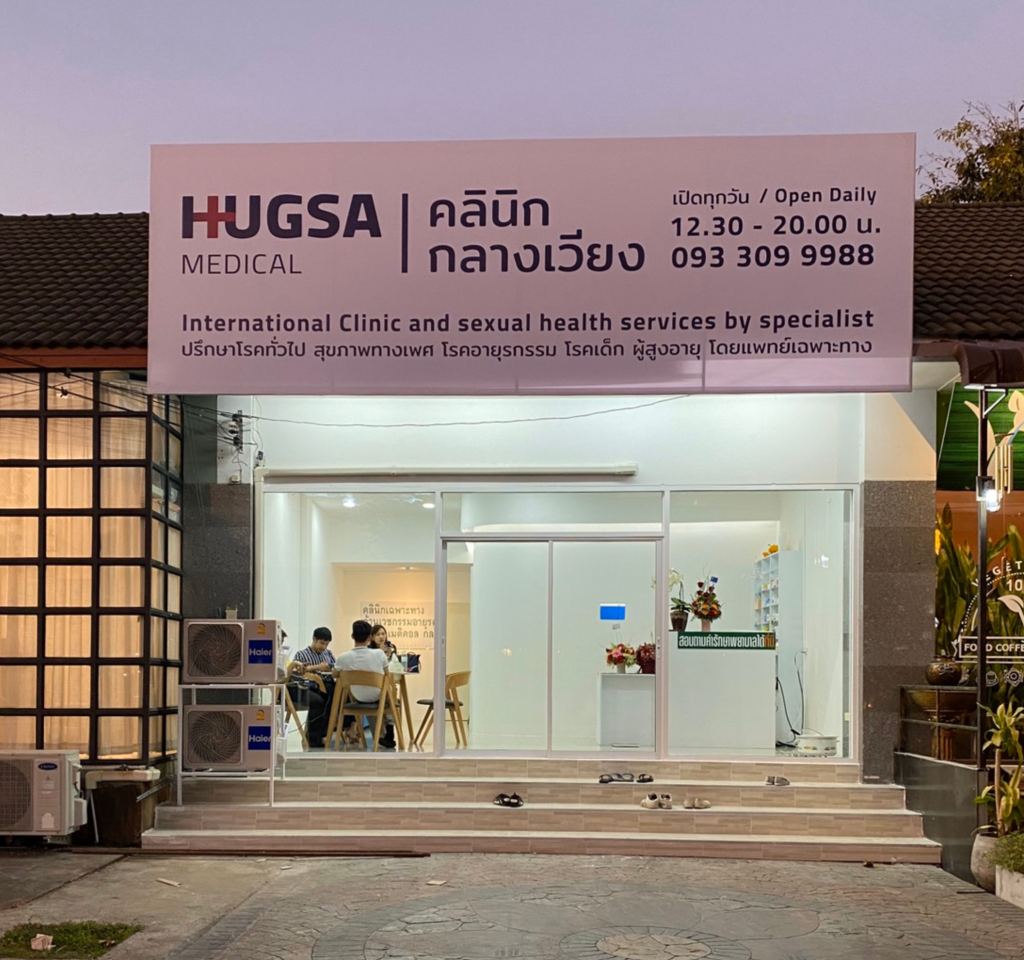 Hugsa-Medical-chiangmai-1
